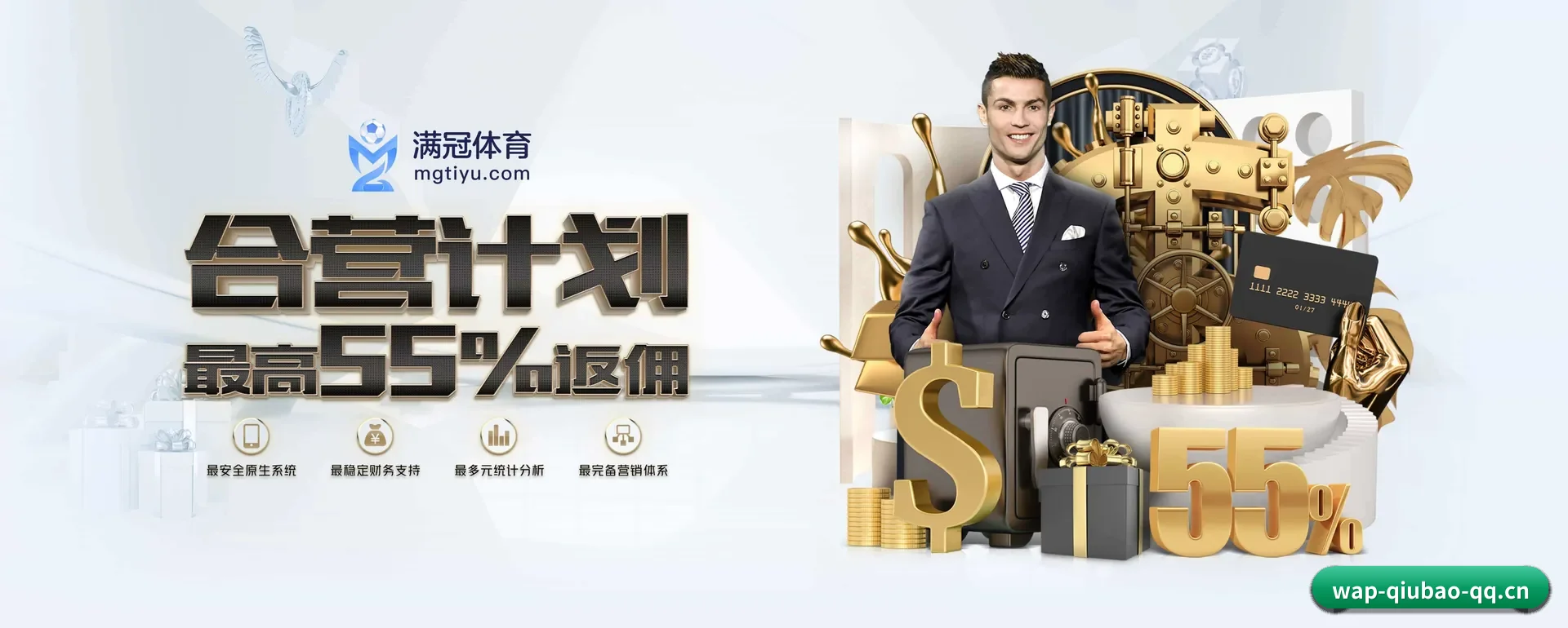 球报体育 (QB)官方网站 APP